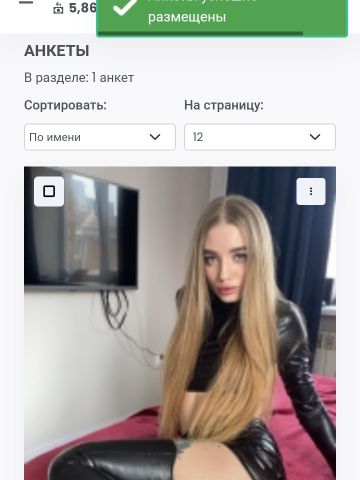 Анкета проститутки Анжелика, 23 года